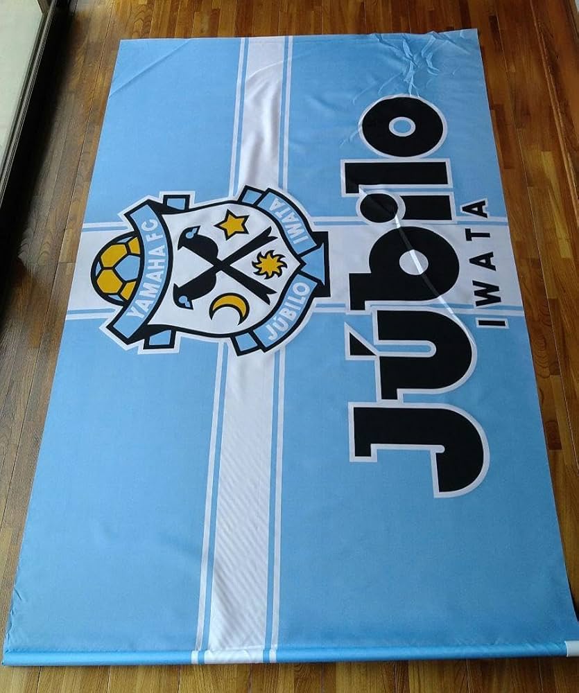 ジュビロ磐田　旗　フラッグ　大きい　特大　旗のみでしたら送料無料　棒付き着払い Amazon.co.jp: ジュビロ磐田 ビッグフラッグ 特大フラッグ 応援